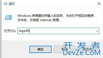 怎么修复win10电脑文件夹不能加密? win10文件夹无法加密解决方法
