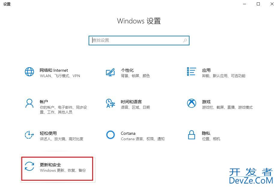 如何修复Win11应用商店错误0x803fb005? 错误代码0x803fb005的修复技巧