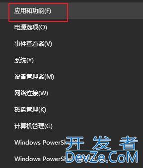 如何修复Win11应用商店错误0x803fb005? 错误代码0x803fb005的修复技巧