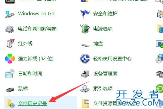 win11怎么删除系统备份文件 win11删除系统备份文件的方法