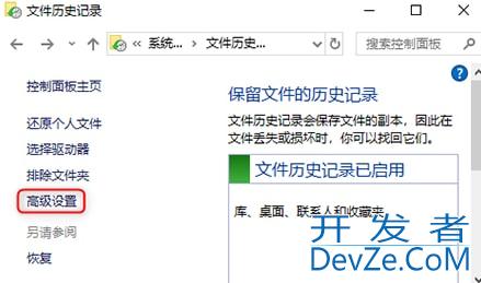 win11怎么删除系统备份文件 win11删除系统备份文件的方法
