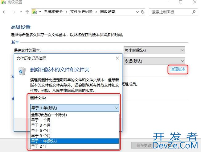 win11怎么删除系统备份文件 win11删除系统备份文件的方法