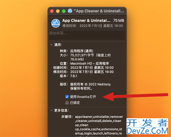 Mac安装软件常见错误及解决方法