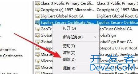 Win10系统怎么删除数字证书 Win10系统删除数字证书的方法