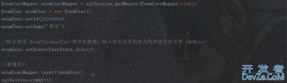 Mybatis中自定义TypeHandler处理枚举的示例代码