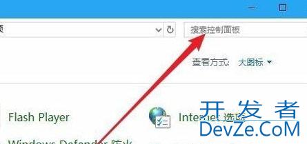 Win10系统怎么删除数字证书 Win10系统删除数字证书的方法