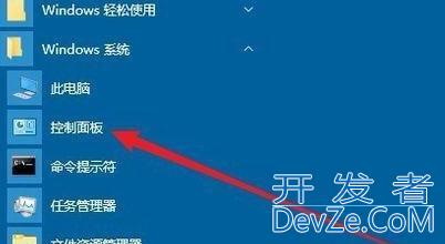 Win10系统怎么删除数字证书 Win10系统删除数字证书的方法