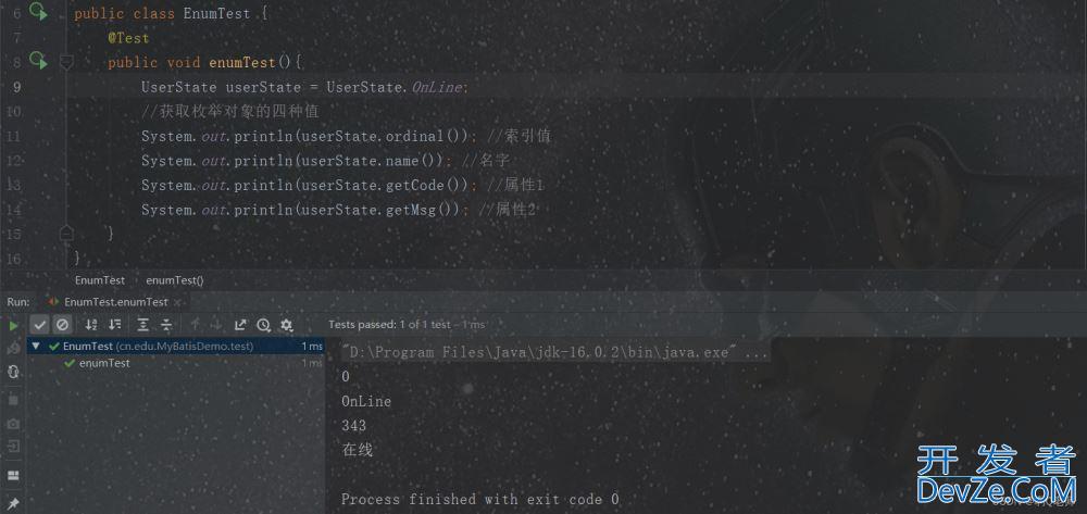 Mybatis中自定义TypeHandler处理枚举的示例代码