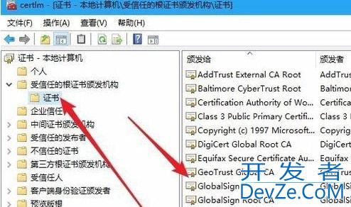 Win10系统怎么删除数字证书 Win10系统删除数字证书的方法