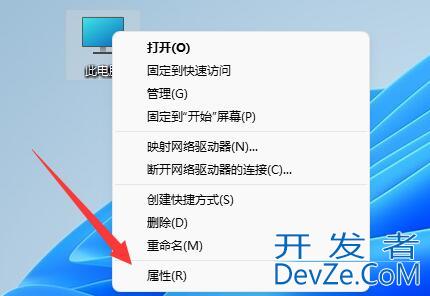 win11系统怎么还原到指定日期 win11系统还原到指定日期的方法