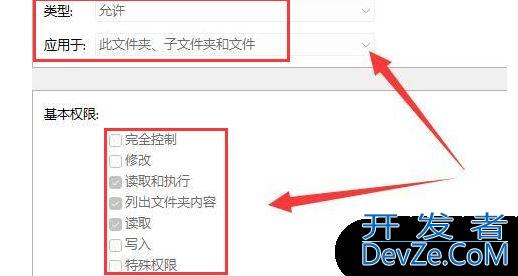 win11双击文件夹没反应怎么办? win11文件夹双击无反应的解决方法