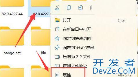 win11双击文件夹没反应怎么办? win11文件夹双击无反应的解决方法