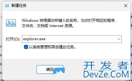 win11双击文件夹没反应怎么办? win11文件夹双击无反应的解决方法