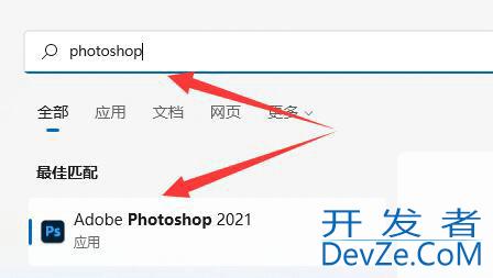 win11下载软件桌面没图标怎么办 win11下载软件桌面没图标解决方法