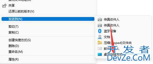 win11下载软件桌面没图标怎么办 win11下载软件桌面没图标解决方法