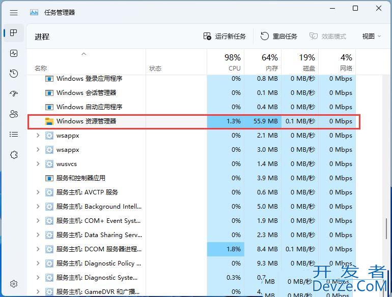 win11双击文件夹没反应怎么办? win11文件夹双击无反应的解决方法