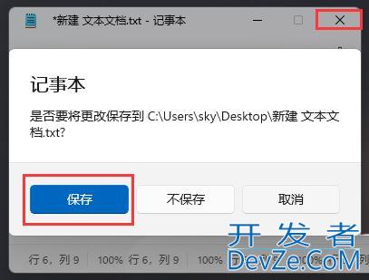 win11双击文件夹没反应怎么办? win11文件夹双击无反应的解决方法