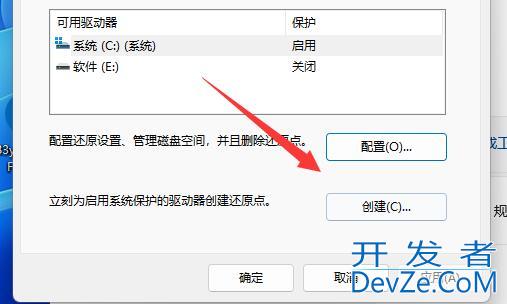 win11系统怎么还原到指定日期 win11系统还原到指定日期的方法