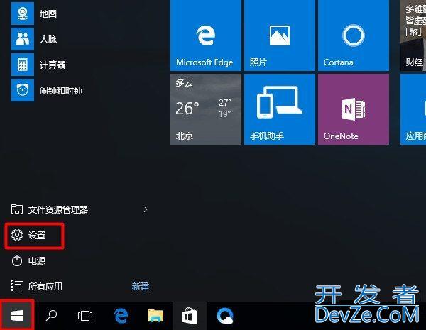 win10系统mac地址怎么查看 win10系统mac地址查询方法