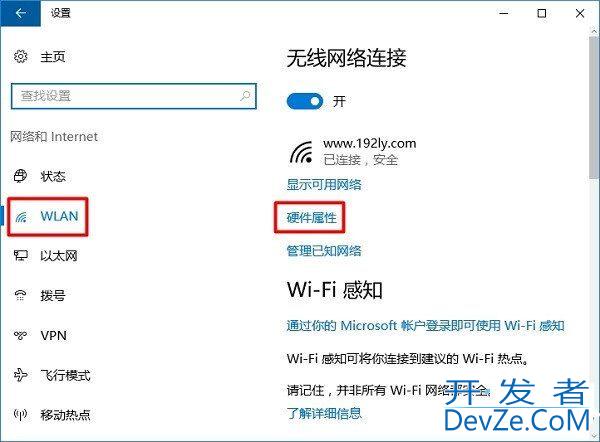 win10系统mac地址怎么查看 win10系统mac地址查询方法