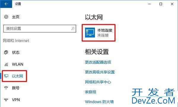 win10系统mac地址怎么查看 win10系统mac地址查询方法