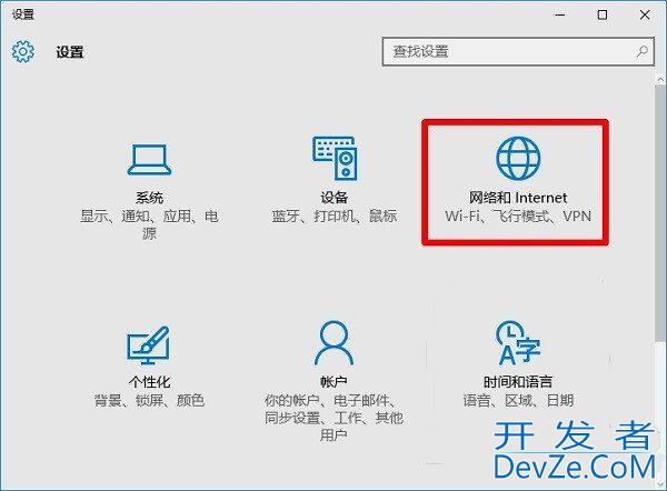 win10系统mac地址怎么查看 win10系统mac地址查询方法