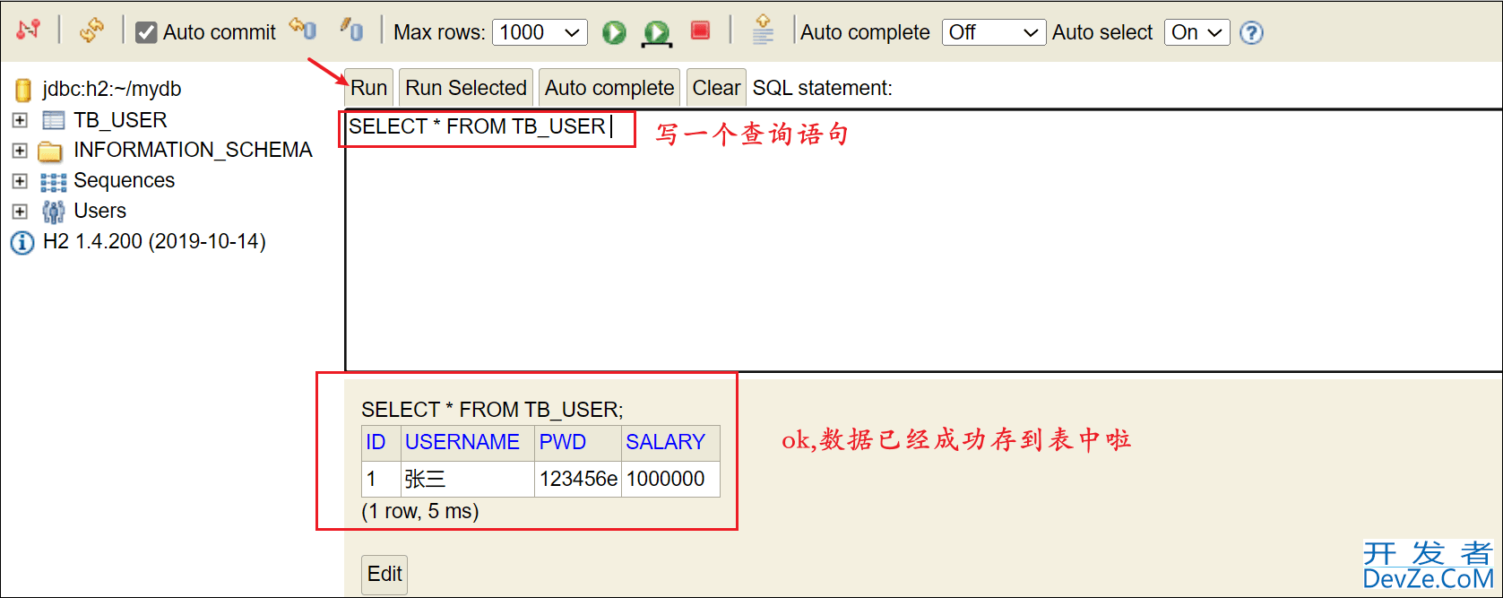 SpringBoot整合H2数据库的操作方法