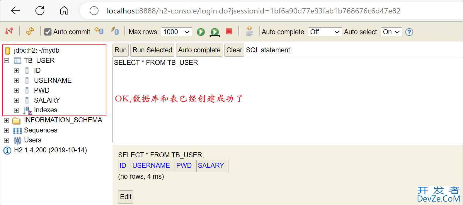 SpringBoot整合H2数据库的操作方法