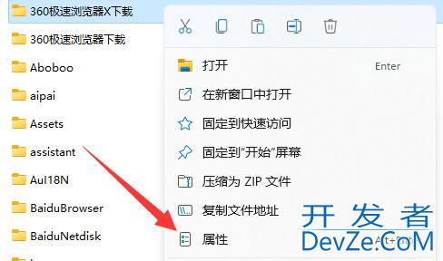 win11共享提示输入网络凭据怎么办 win11共享提示输入网络凭据解决方法