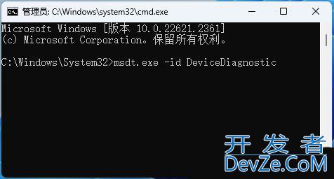 win11右下角网络不弹出面板怎么办? Win11打不开右下网卡声卡面板解决办法