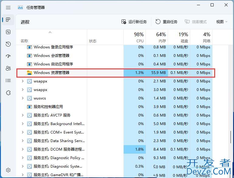 win11右下角网络不弹出面板怎么办? Win11打不开右下网卡声卡面板解决办法