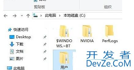 win10修改用户名桌面文件不见了怎么办 win10修改用户名后桌面文件消失解决方法