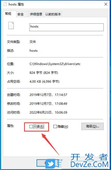 修改host文件保存不了怎么办? Win10无法保存hosts文件的解决办法