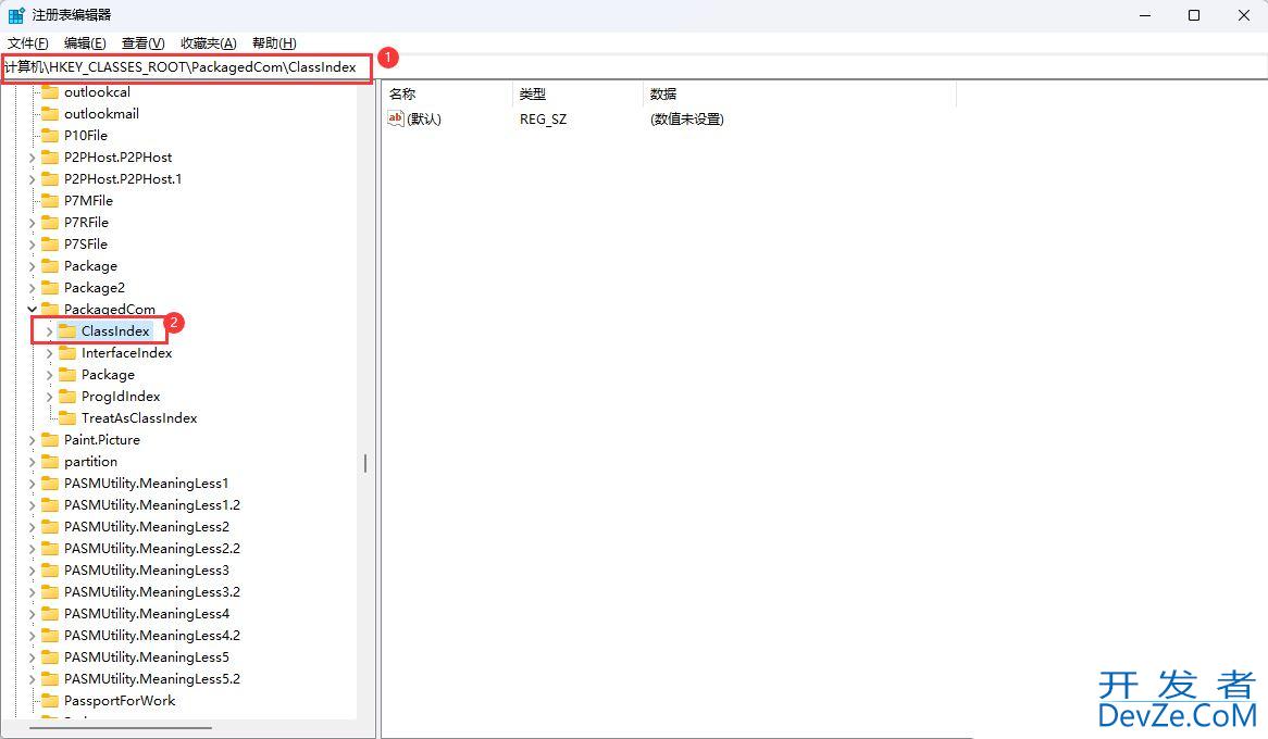 Win11无权访问桌面文件怎么办? win11显示无法访问文档的解决办法