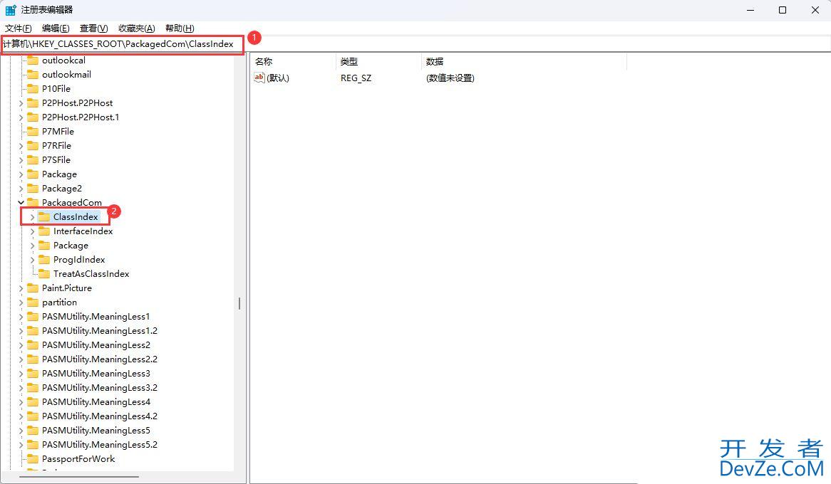 Win11无权访问桌面文件怎么办? win11显示无法访问文档的解决办法