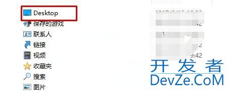 win10修改用户名桌面文件不见了怎么办 win10修改用户名后桌面文件消失解决方法