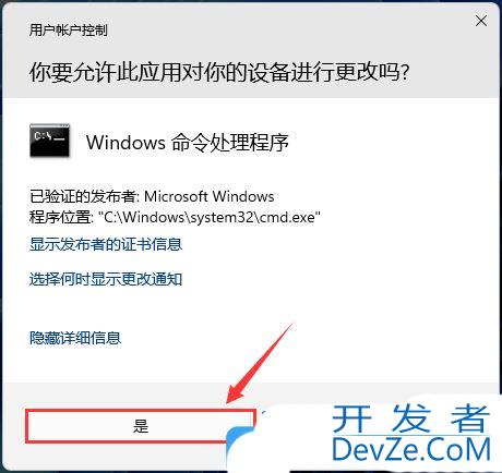 win11右下角网络不弹出面板怎么办? Win11打不开右下网卡声卡面板解决办法