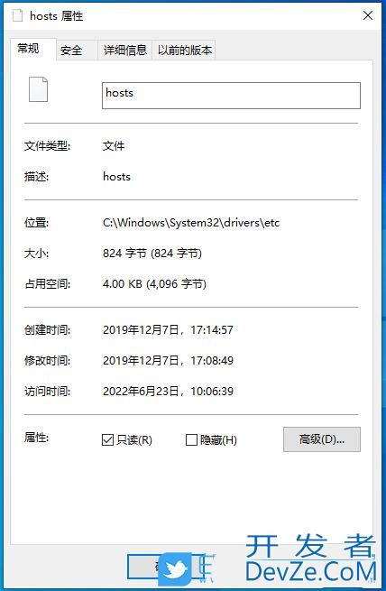 修改host文件保存不了怎么办? Win10无法保存hosts文件的解决办法