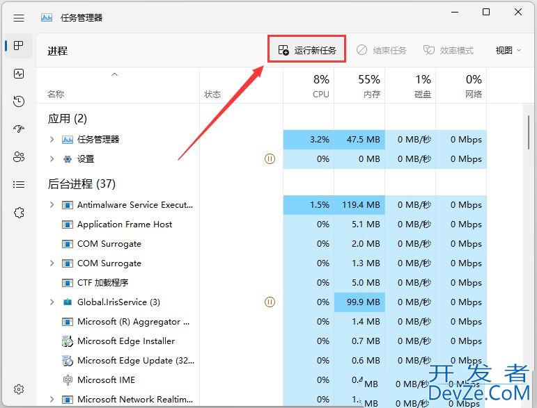 win11右下角网络不弹出面板怎么办? Win11打不开右下网卡声卡面板解决办法