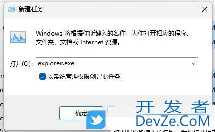 win11右下角网络不弹出面板怎么办? Win11打不开右下网卡声卡面板解决办法