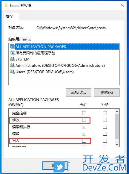 修改host文件保存不了怎么办? Win10无法保存hosts文件的解决办法