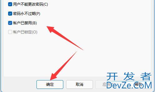 win11共享提示输入网络凭据怎么办 win11共享提示输入网络凭据解决方法