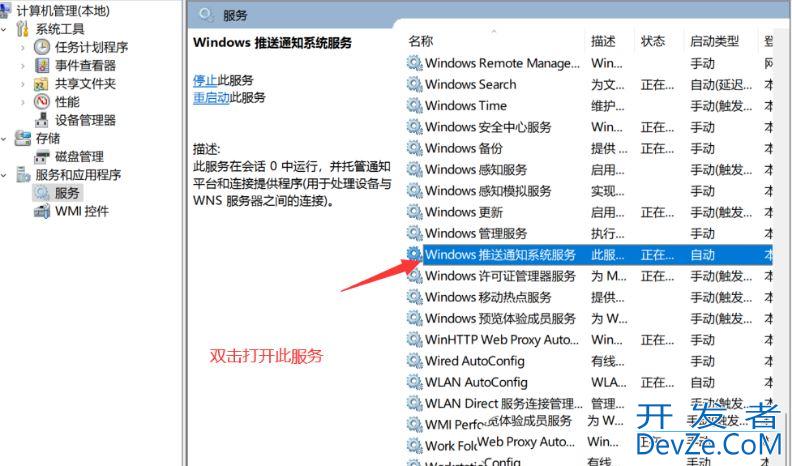 win11右下角网络不弹出面板怎么办? Win11打不开右下网卡声卡面板解决办法