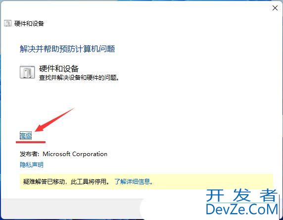 win11右下角网络不弹出面板怎么办? Win11打不开右下网卡声卡面板解决办法