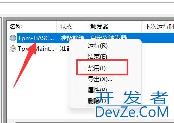 Win11鼠标自动漂移怎么办 Win11鼠标自动漂移解决方法