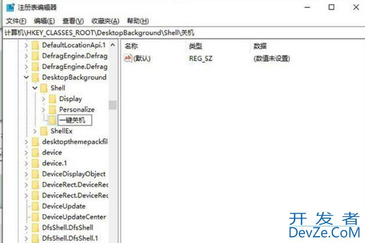 Win10右键菜单怎么添加一键关机 Win10右键菜单添加一键关机设置方法