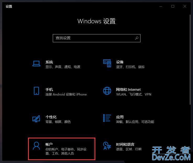 win10怎么取消开机pin密码怎么办? win10取消登录pin的图文教程