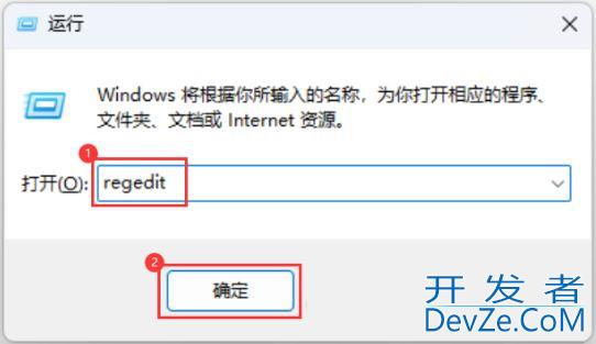 Win11提示找不到应用程序怎么办? 打开文件夹提示找不到应用程序的解决办法