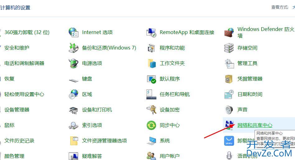 win10更新Steam提示网络异常怎么解决 win10更新Steam网络异常解决方法