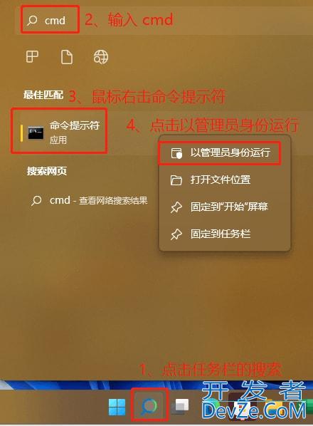 Win10如何关闭开机磁盘检测 Win10关闭开机磁盘检测教程